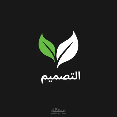 صورة العمل نماذج تصميم بصرية متنوعة للاستخدام الرقمي