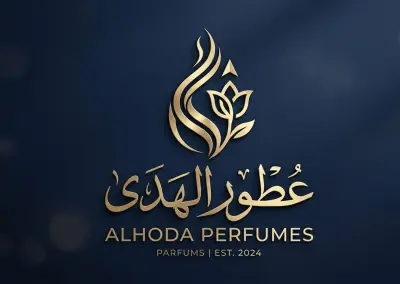تصميم لوجو برند عطور الهدي بطريقه عصريه وشيك