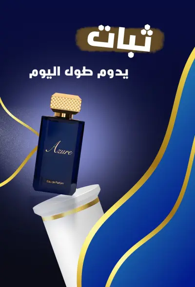 مكه المكرمه