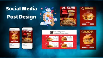 تصميم منشورات سوشيال ميديا احترافية لبراندك