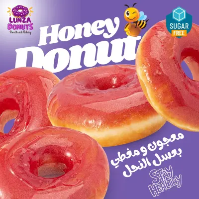 تصميم إعلان احترافي لمطبخ حلوي