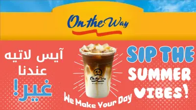 تصميم إعلان احترافي لمقهي