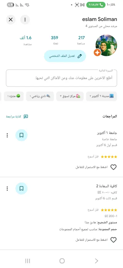 السلام عليكم انا متحمس للعمل معك وجاهز فى اى وقت تواصل معى فى أقرب وقت تحياتى احمد