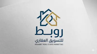 تصميم لوجو احترافى شركه  تسويق عقارى باسم روابط