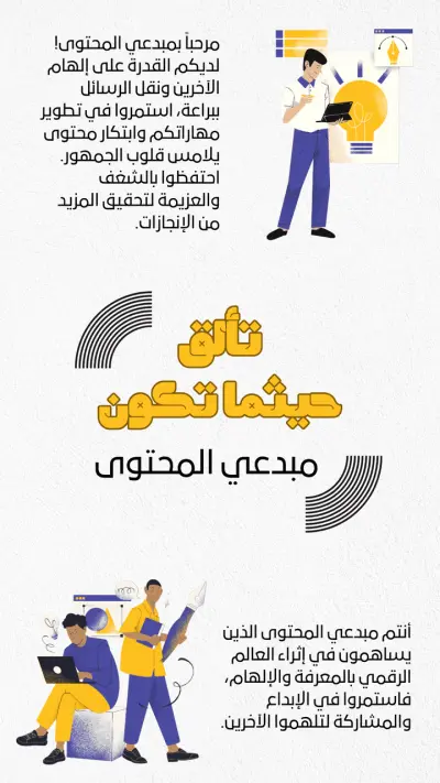 كاتب محتوي و ترجمة و تقارير