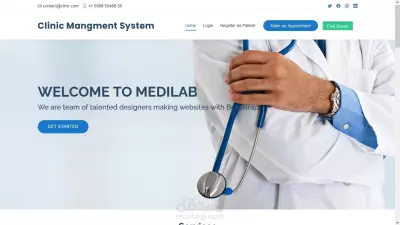سيستم حجز عيادات Clinic Management System