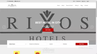 حجز فنادق  Online Hotel Booking