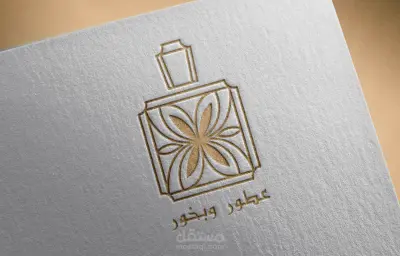 تصميم الشعارات للمؤسسات و الشركات العربية و الأجنبية