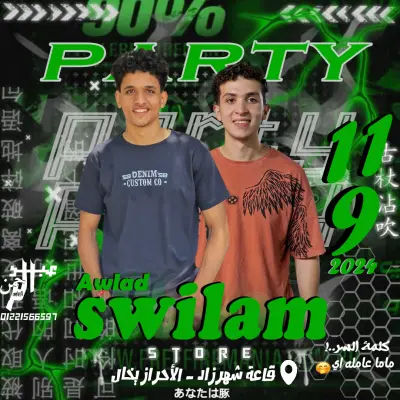 دعوات مختلفه ورائعه لحفل الزفاف