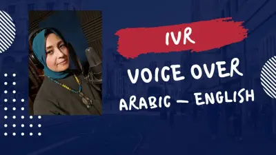 الر دالآلى على الهواتف لغة عربية وإنجليزية