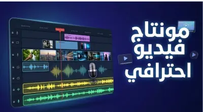 مونتاج فيديو احترافي لعرض اللوحات الفنية والبورتريه بدقة 1080p