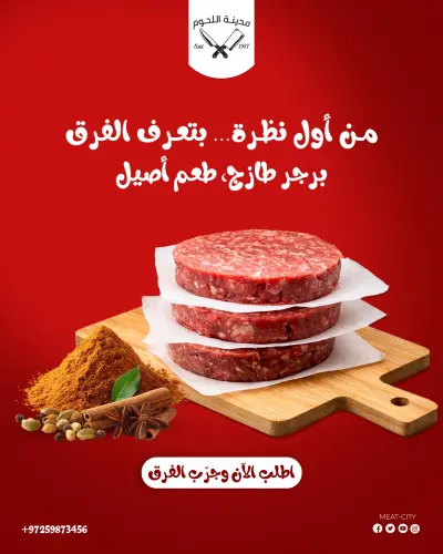 تصاميم سوشيال ميديا