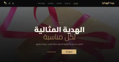 تصميم Landing Page احترافية سريعة لزيادة العملاء + SEO