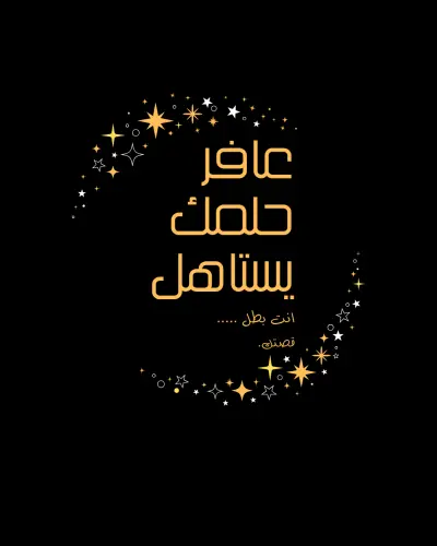 تصميم لوجو تحفيزي لقناة يوتيوب