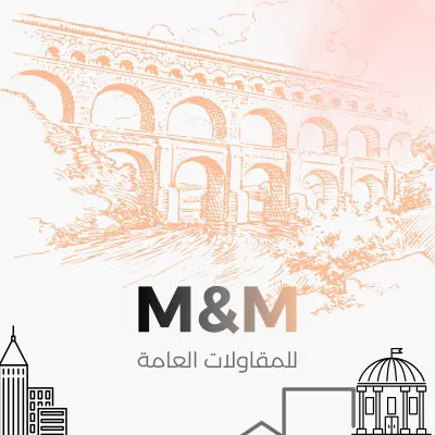 تصميم لوجوهات لشركات معمار هندسى