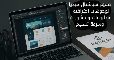 صناعة محتوي