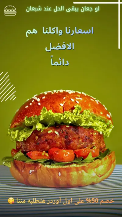 مصمم بوسترات