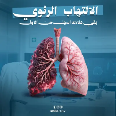 تصاميم طبية