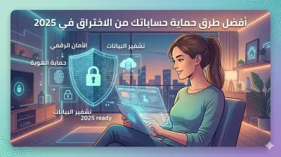 كتابة مقال احترافي متوافق مع SEO في مجال التقنية