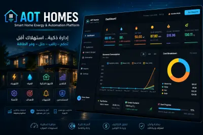 Smart Home IoT Dashboard & Energy Management System | PHP Full Stack