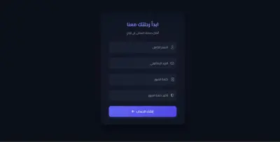 صفحه sign in