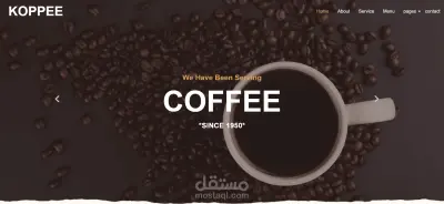 واجهة مستخدم لموقع قهوة