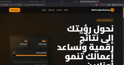landing page for digital marketing company