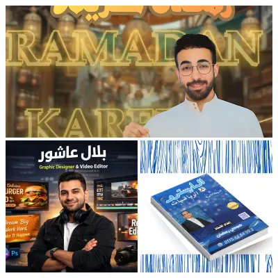 تصميم جرافيك احترافي + مونتاج فيديو جذاب للسوشيال ميديا