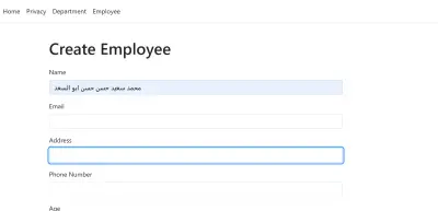 نظام اداري للشركات