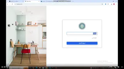 صفحة الكترونيه لإدارة مقابلات المدير