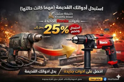 تصميم إعلاني "سوشيال ميديا"