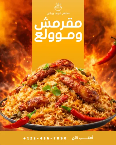 طوير الهوية البصرية وصناعة محتوى فيديو احترافي لقطاع المطاعم