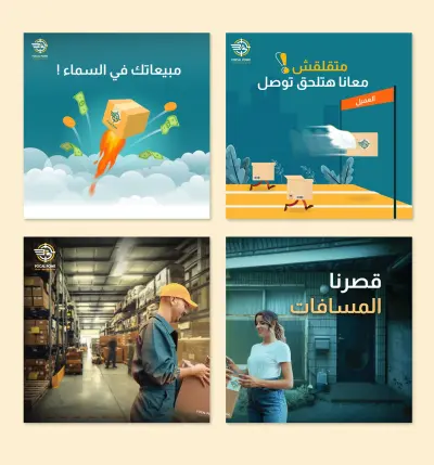 تصميم منشورات سوشيال ميديا