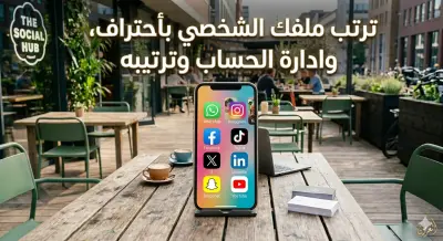 العراق الانبار