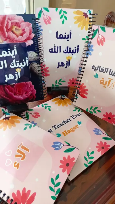 صورة العمل تصميمات لعمل هدايا متميزة