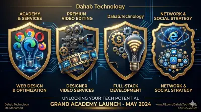 Dahab Technology Social Media Banner 3 Design