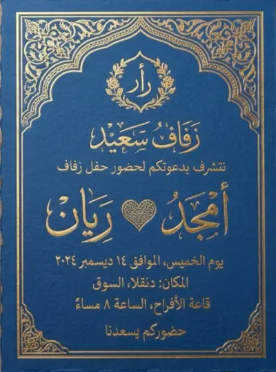 تصميم فوتوشوب وإعلانات