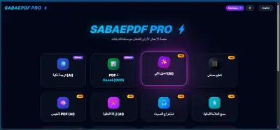 إنشاء متجر إلكتروني متكامل وسريع باستخدام WordPress