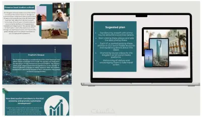 تصميم عرض تقديمي احترافي وجذاب باستخدام PowerPoint لأي مجال