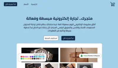 تصميم صفحة هبوط (Landing Page) احترافية لمضاعفة مبيعاتك.