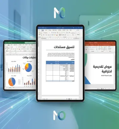 إنجاز مهام Microsoft Office الاحترافية وتنسيق البيانات بدقة عالية