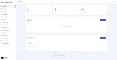 منصة ويب تيح للمستخدمين إنشاء وتنظيم الصفحات والمحتوى