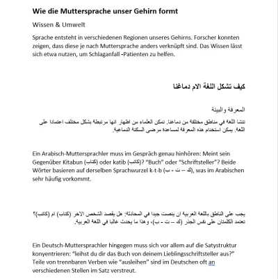 الترجمة من اللغة الالمانية الى اللغة العربية
