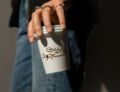 بيت الجود - تصميم شعار وهوية لمحل قهوة