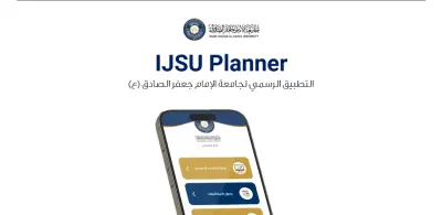 IJSU Planner – Smart Academic Life Organization App at Imam Ja’far Al-Sadiq   University