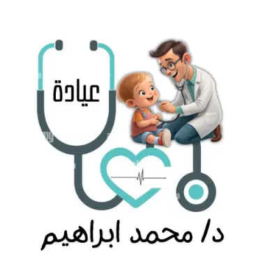 لوجو لعيادة اطفال
