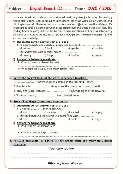 معلمة لغة إنجليزية لكل المراحل التعليمية