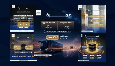 social media designs