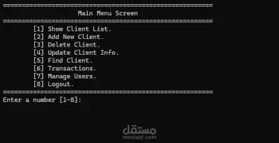 Bank System | CPP