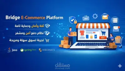 نظام واجهة خلفية لمتجر الكتروني Bridge E-Commerce spring boot system APIs